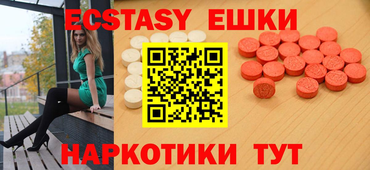 Ртищево  Ecstasy бентли  Вход с VPN 