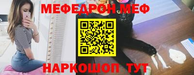 крисы Северобайкальск