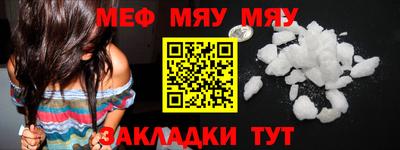 крисы Северобайкальск