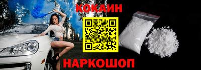 героин Севастополь