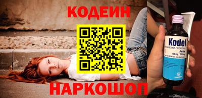 крисы Северобайкальск