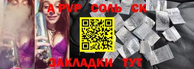 стаф Свободный