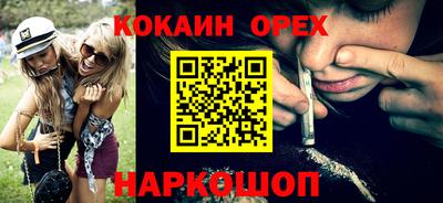 крисы Северобайкальск