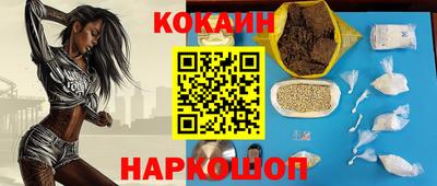 крисы Северобайкальск