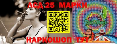 героин Севастополь