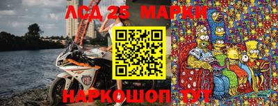 героин Севастополь