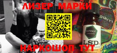 крисы Северобайкальск