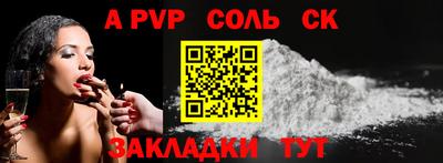 стаф Свободный