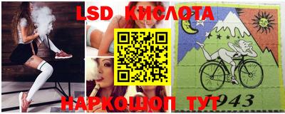 крисы Северобайкальск