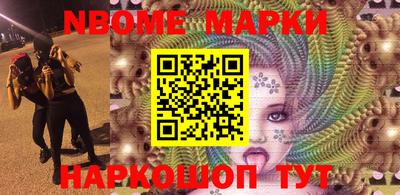 крисы Северобайкальск