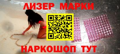 крисы Северобайкальск
