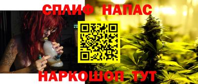 героин Севастополь
