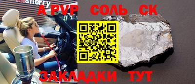 героин Севастополь