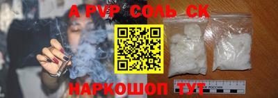 героин Севастополь