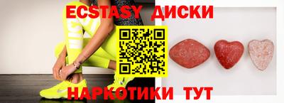 героин Севастополь