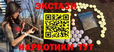 крисы Северобайкальск
