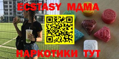 крисы Северобайкальск