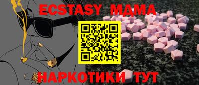 крисы Северобайкальск