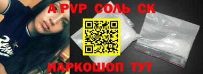 крисы Северобайкальск