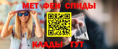крисы Северобайкальск
