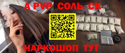 стаф Свободный