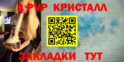 стаф Свободный