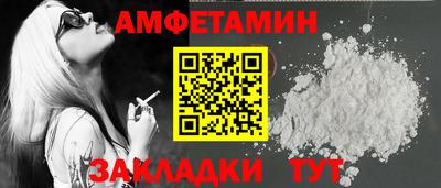героин Севастополь