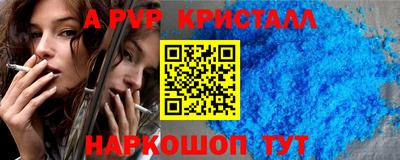 крисы Северобайкальск