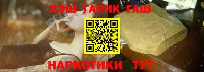 героин Севастополь