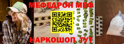 стаф Свободный