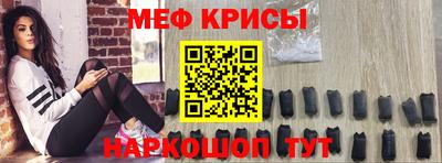 крисы Северобайкальск