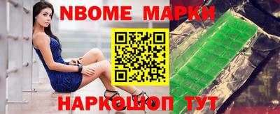героин Севастополь