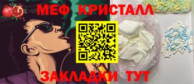 крисы Северобайкальск