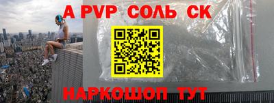 крисы Северобайкальск