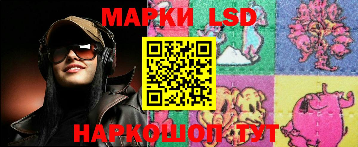 Ртищево  Лсд 25 экстази ecstasy  Вход с VPN  LSD-25 экстази ecstasy 