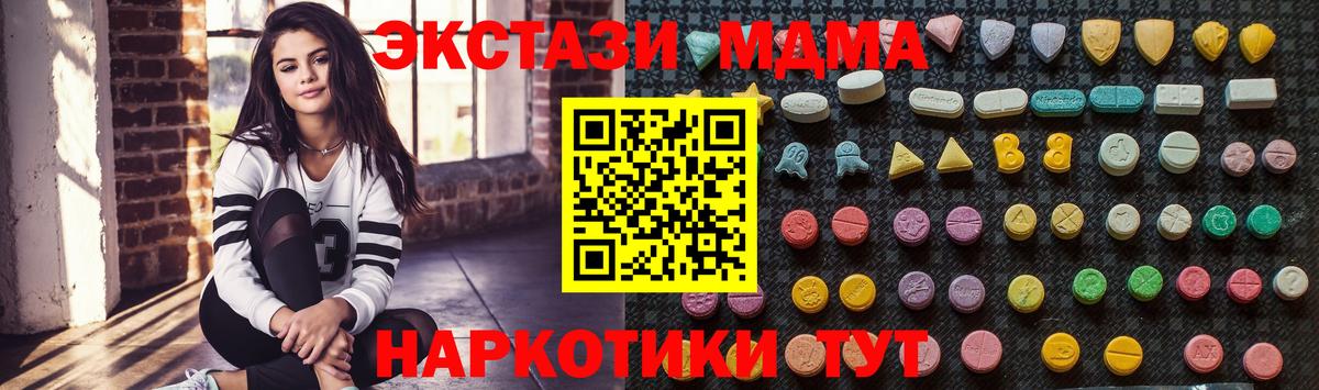 МДМА молли Ртищево