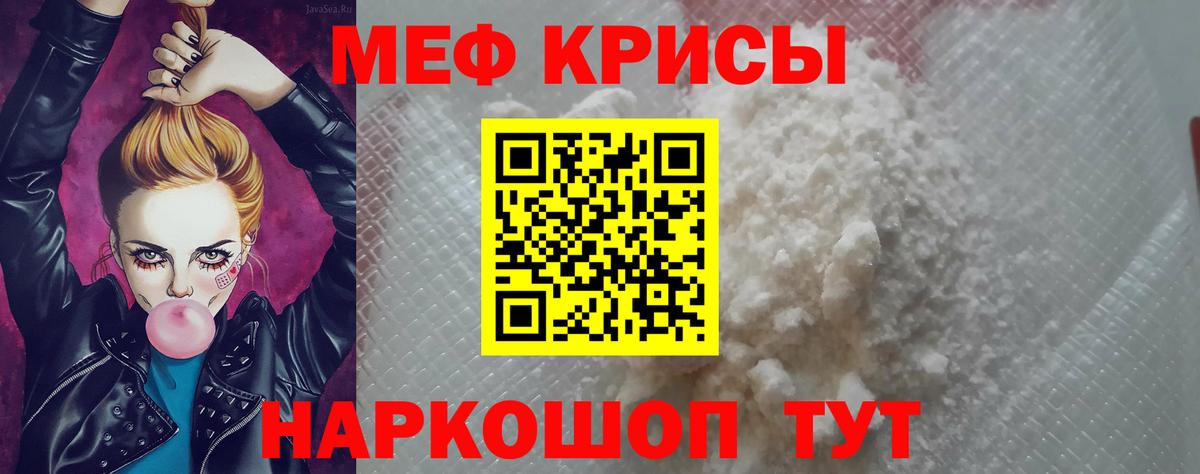 MDMA  Ртищево  Вход с VPN  Метамфетамин  Мефедрон кристаллы  Каннабис  COCAIN  Гашиш 