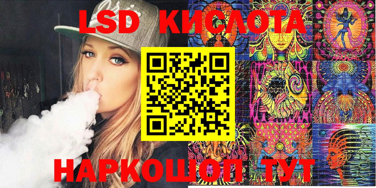 Марки 25I-NBOMe  Марки NBOMe 1500мкг  Вход с VPN  Ртищево 