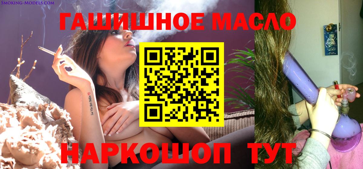 Дистиллят ТГК вейп  купить  цена  Ртищево  Вход с VPN 