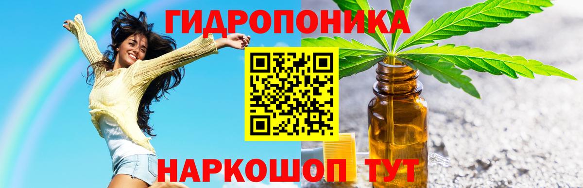 Бошки Шишки SATIVA & INDICA Ртищево