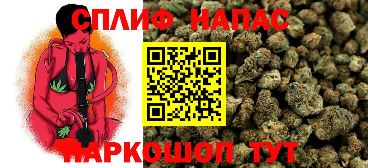 Ртищево  Марихуана LSD WEED  Вход с VPN  Бошки марихуана LSD WEED  Бошки Шишки LSD WEED 